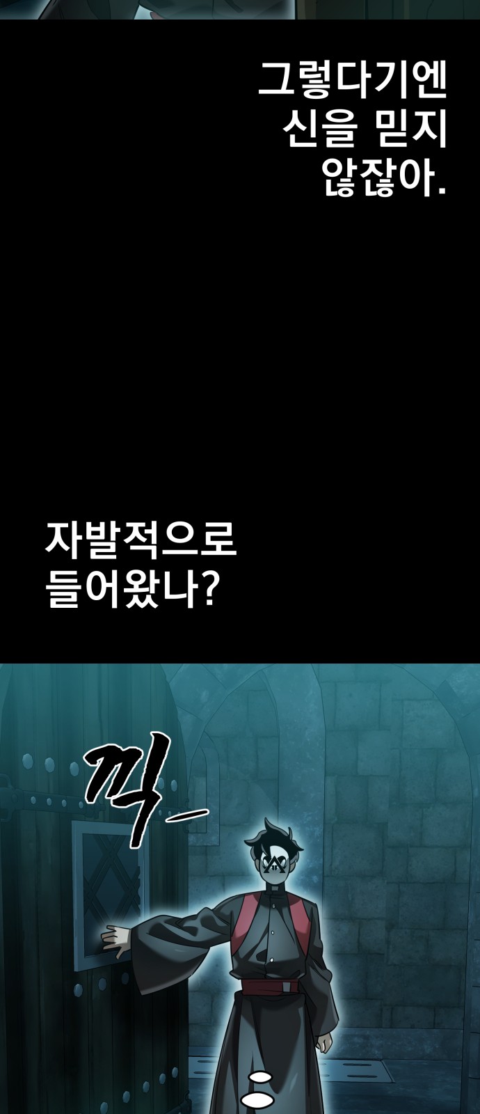 84 페이지