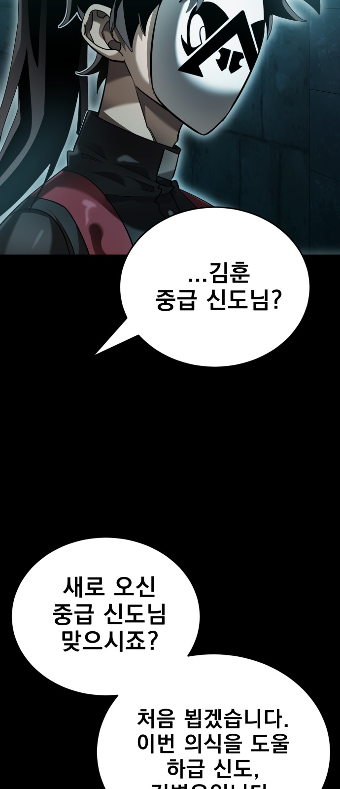 86 페이지