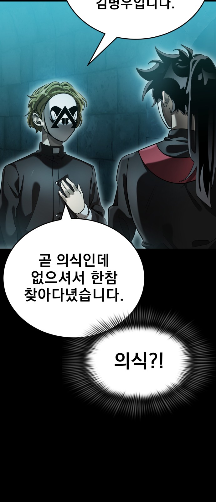 87 페이지