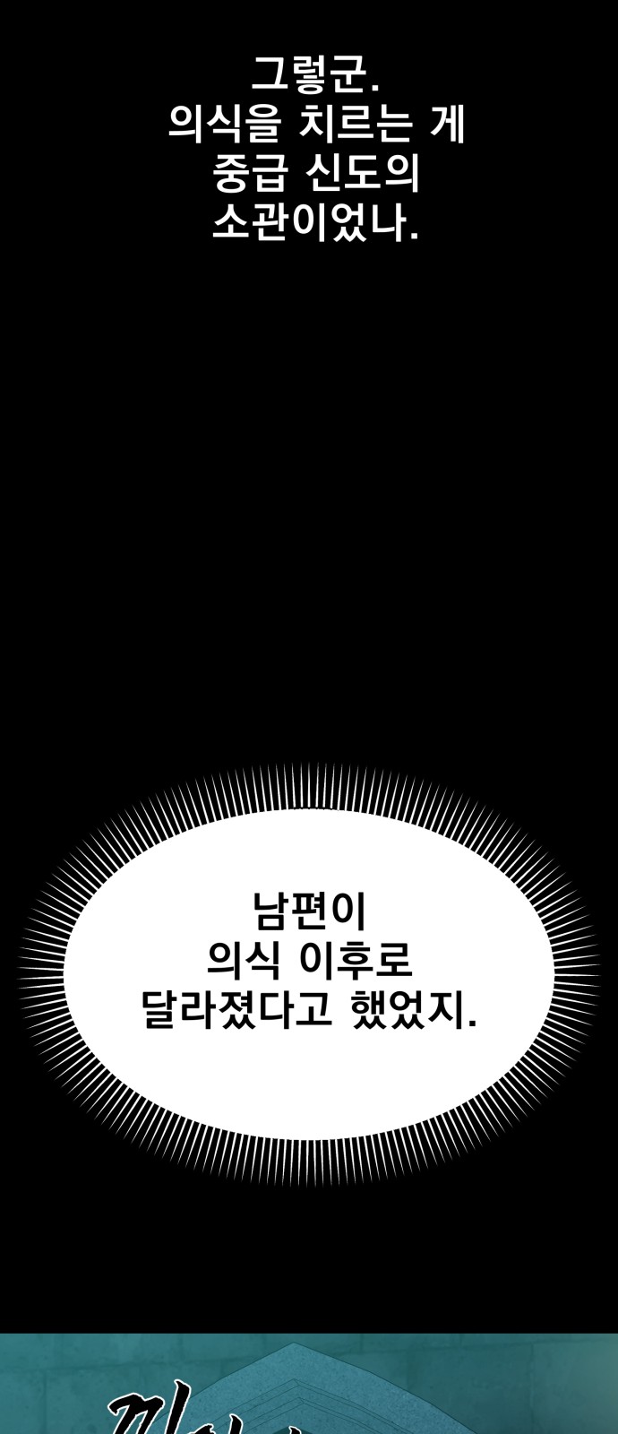 88 페이지
