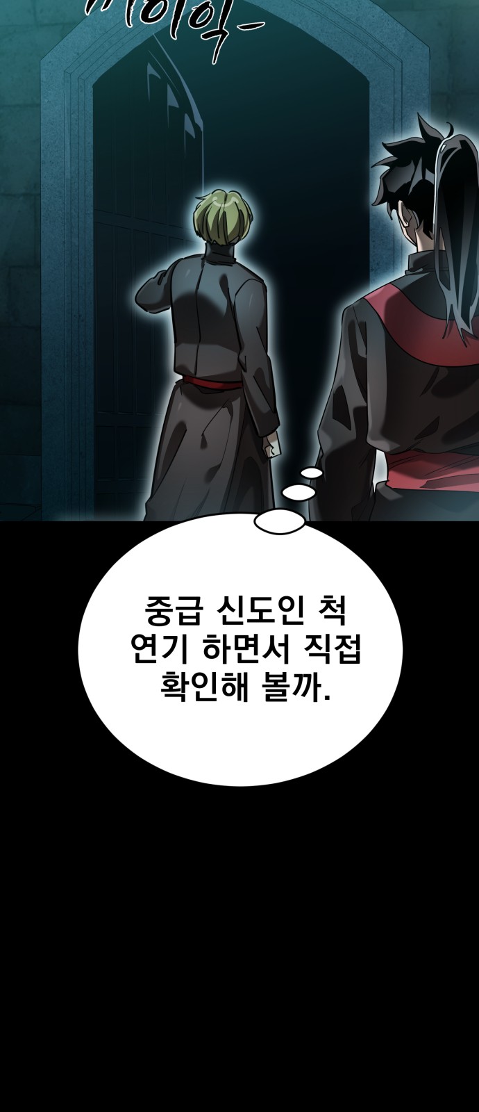 89 페이지