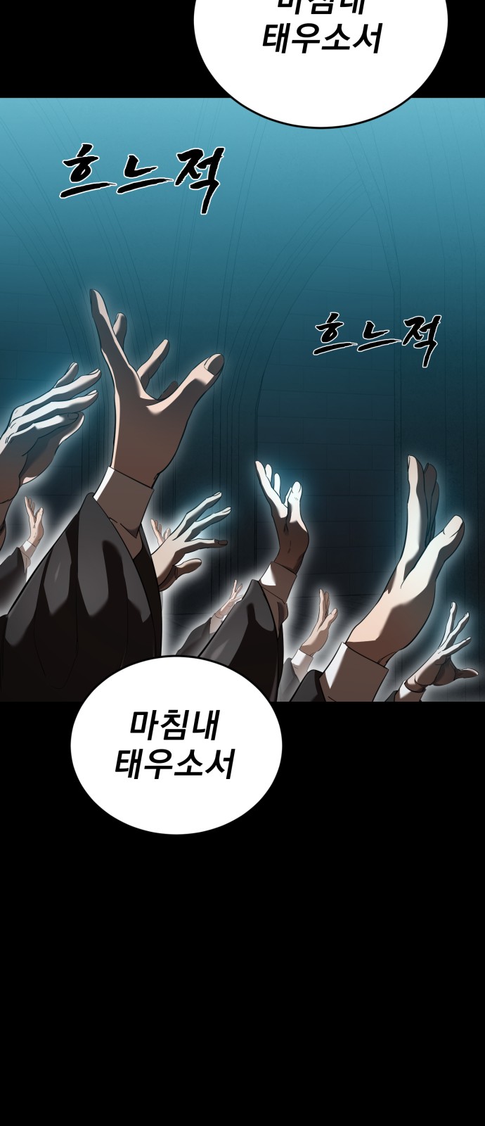 93 페이지