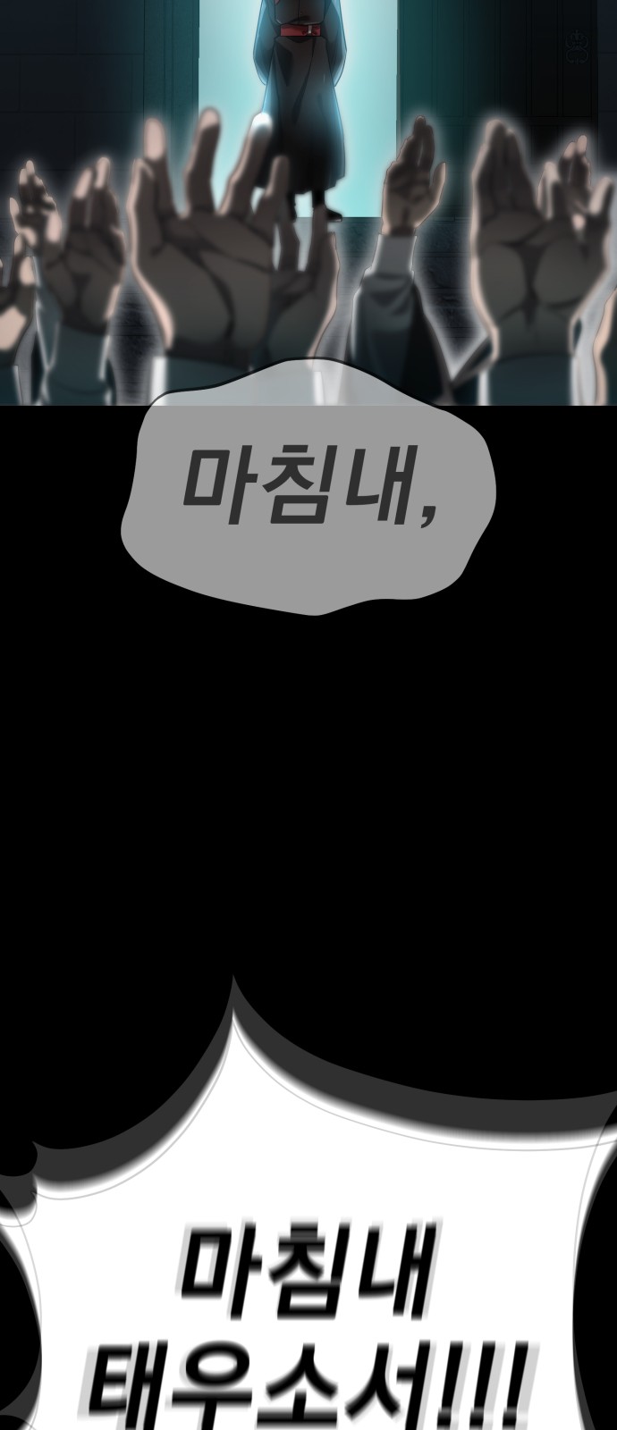 96 페이지