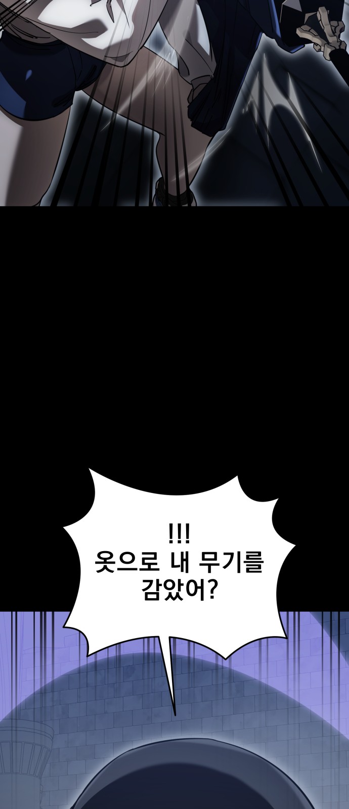 51 페이지