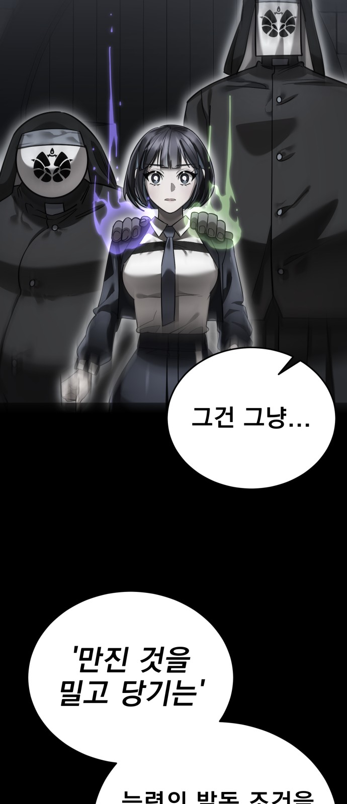 58 페이지