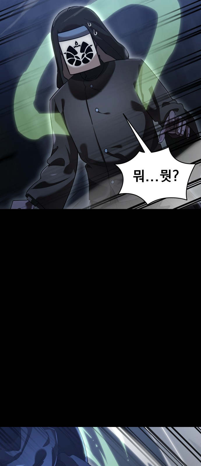 61 페이지