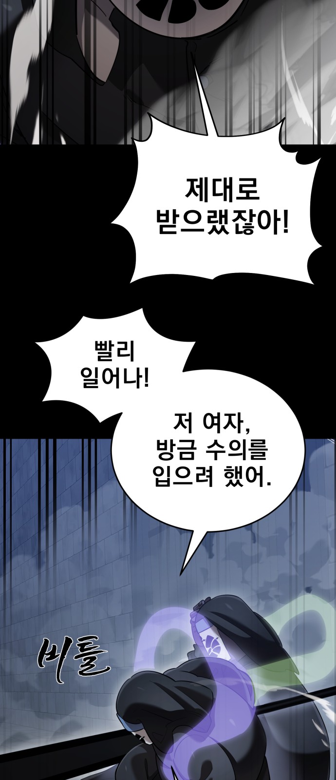 67 페이지