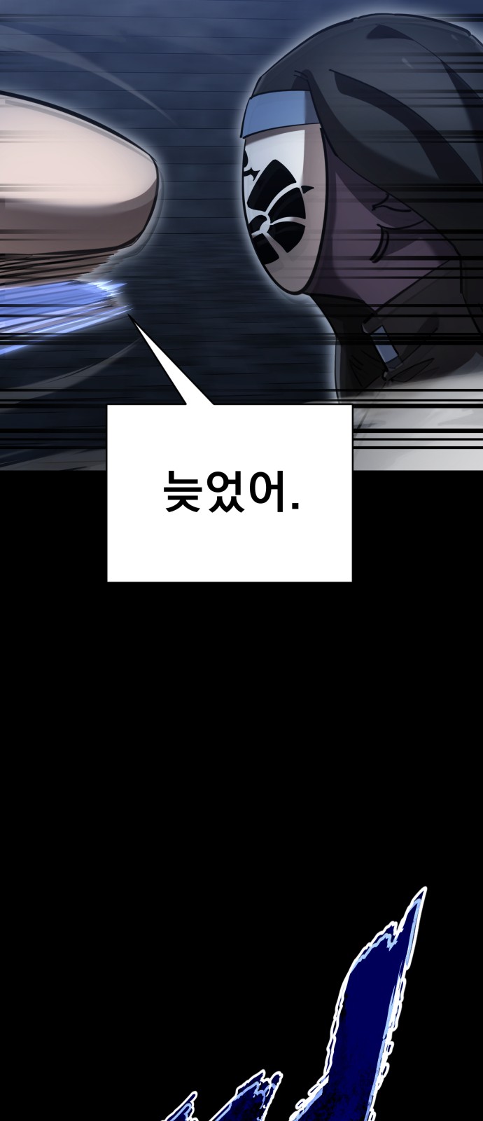 69 페이지