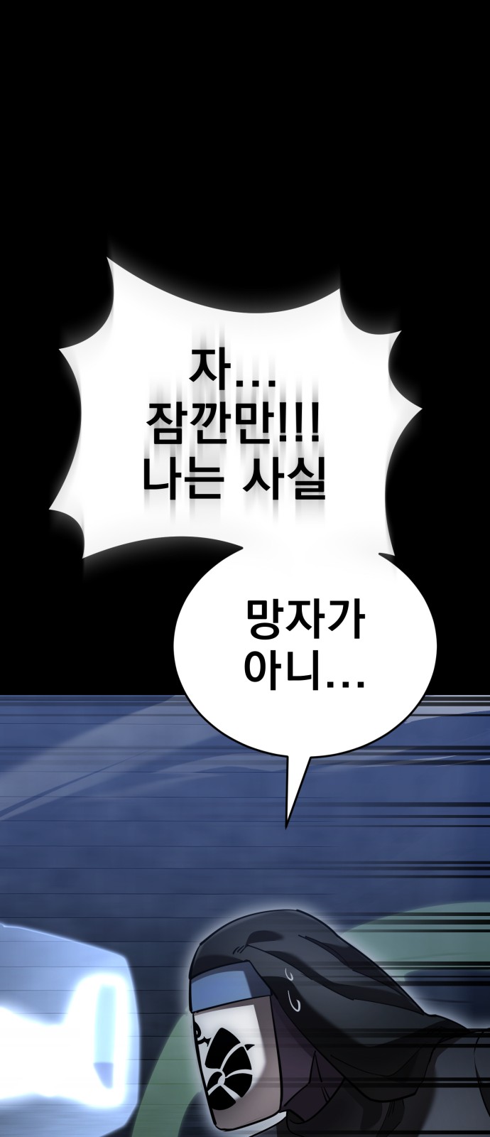 73 페이지