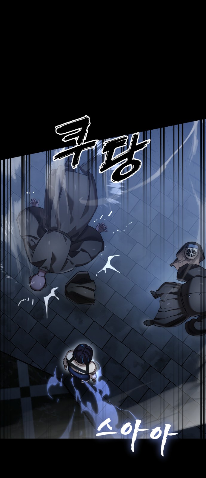 76 페이지