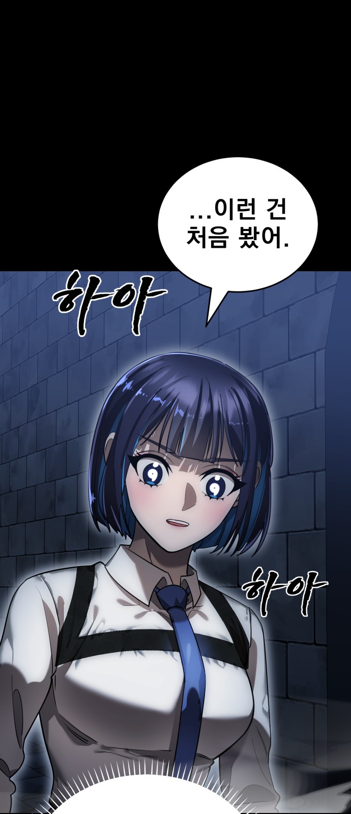 77 페이지