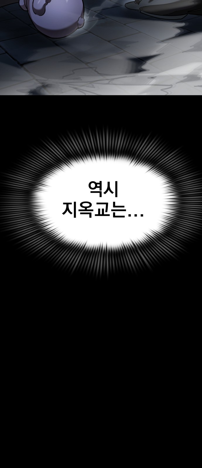 79 페이지