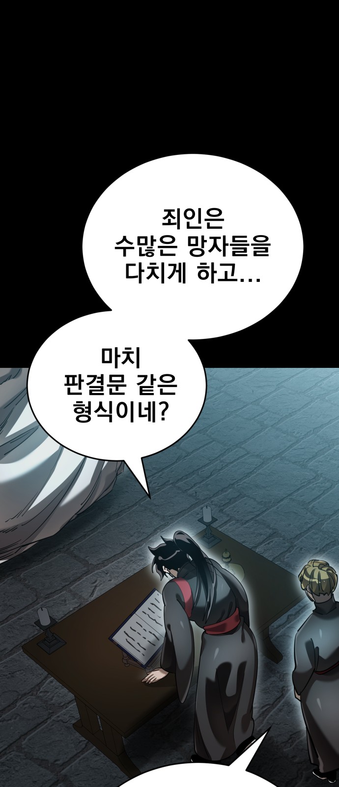 81 페이지
