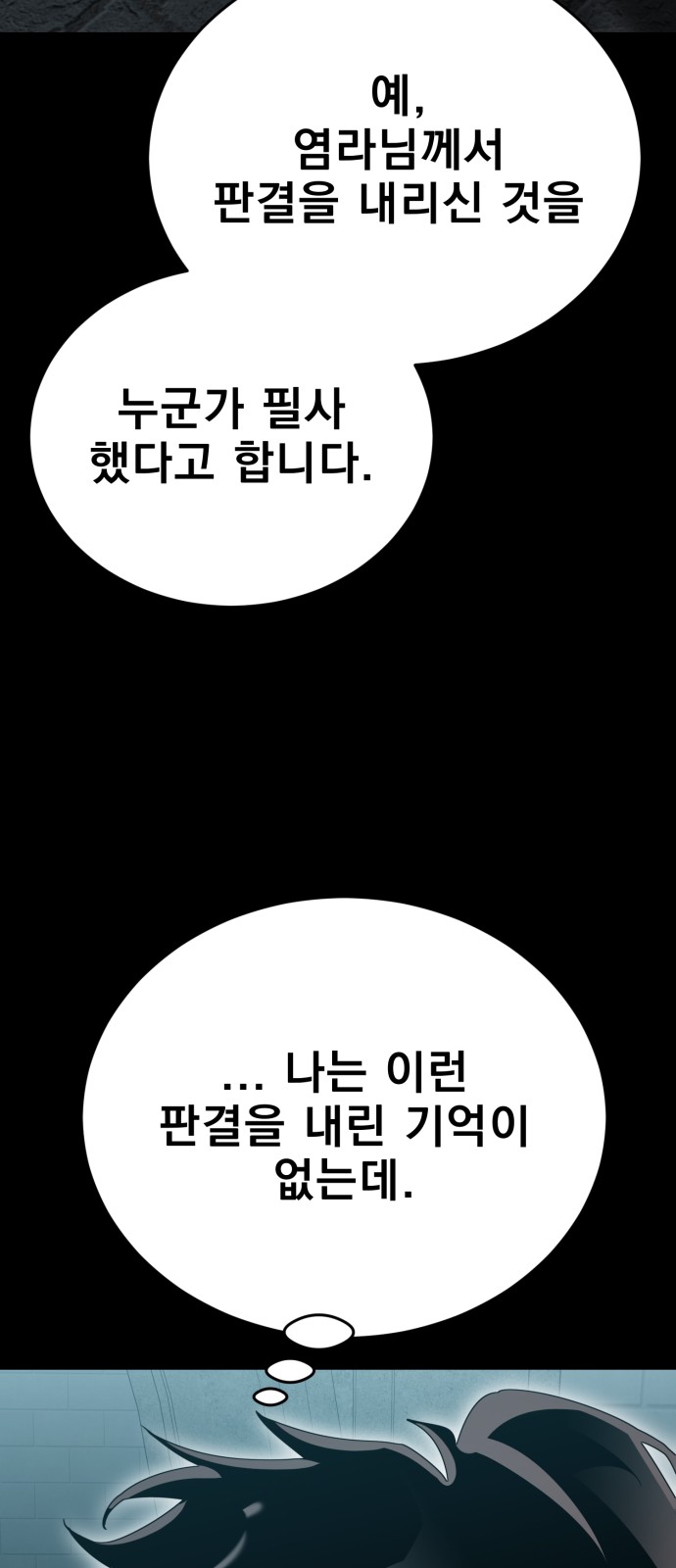 82 페이지