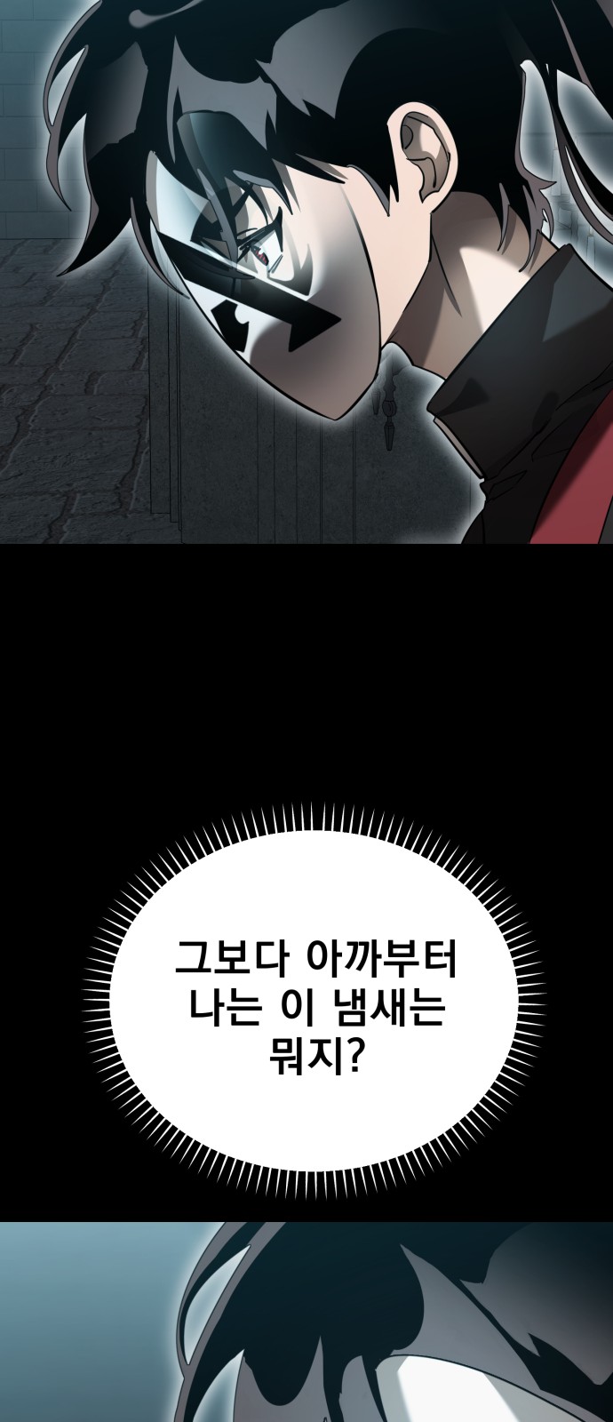 83 페이지
