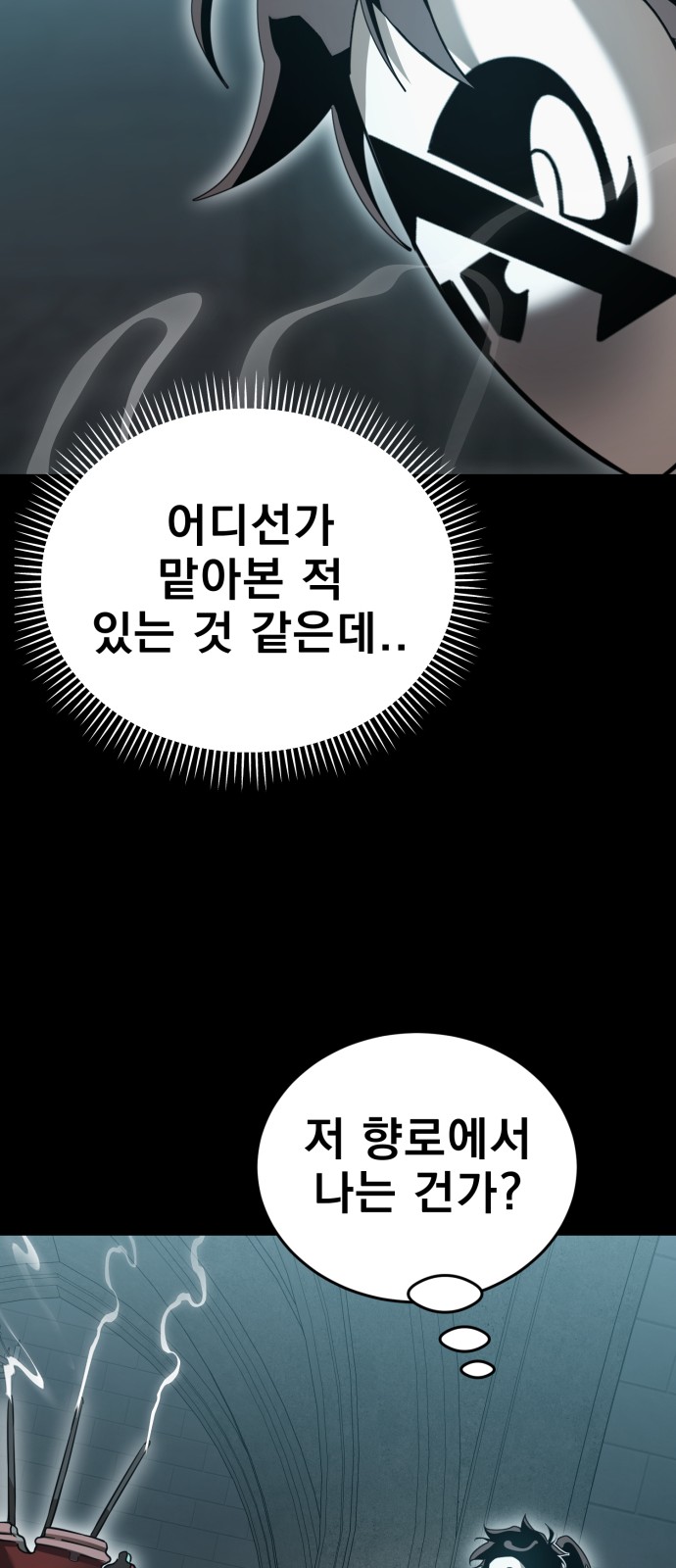 84 페이지