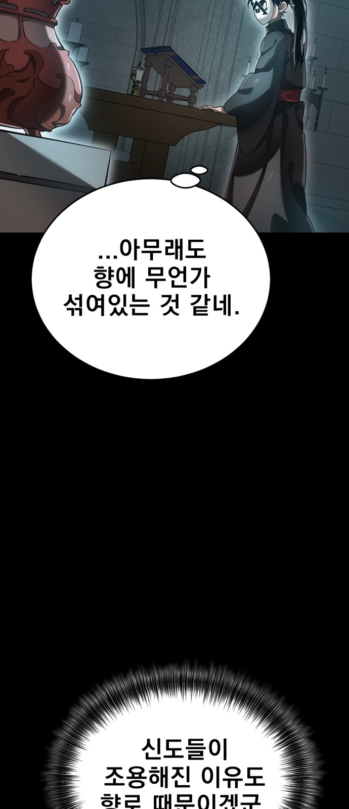 85 페이지