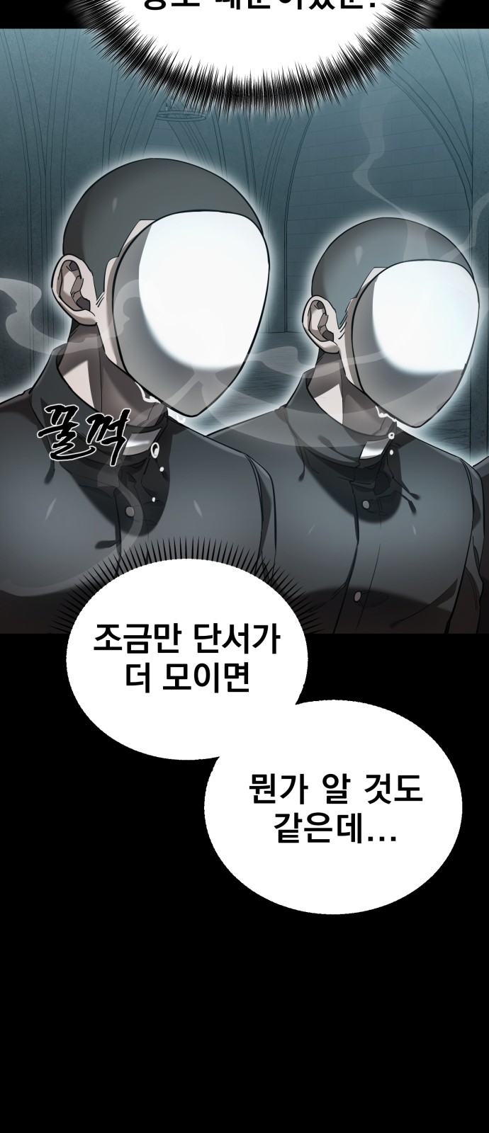 86 페이지