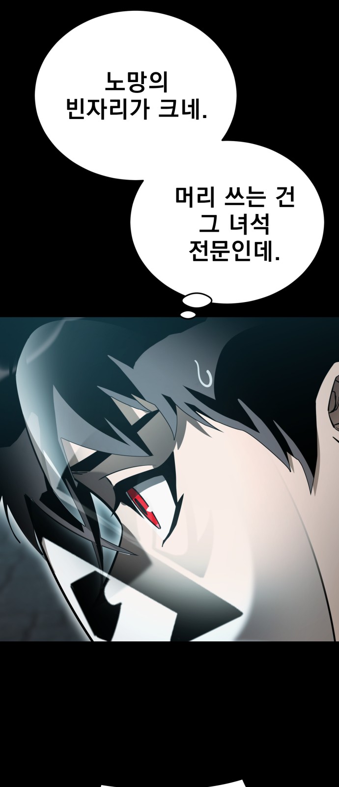 87 페이지