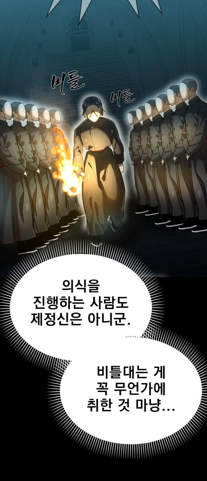 89 페이지