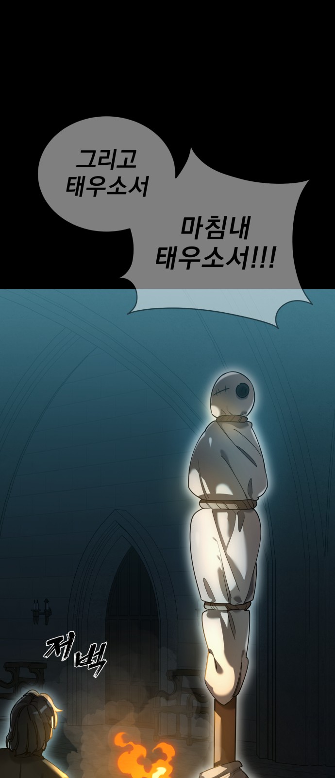 90 페이지