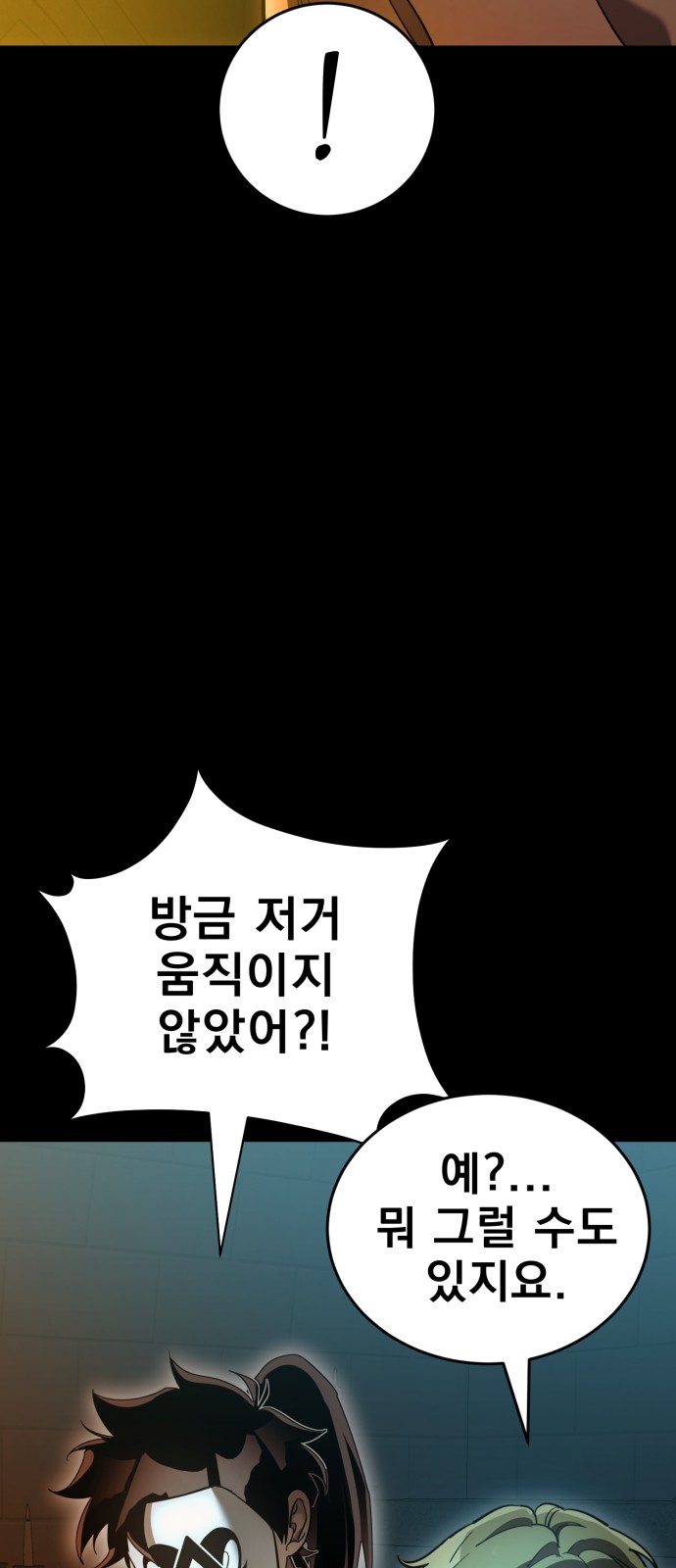 92 페이지