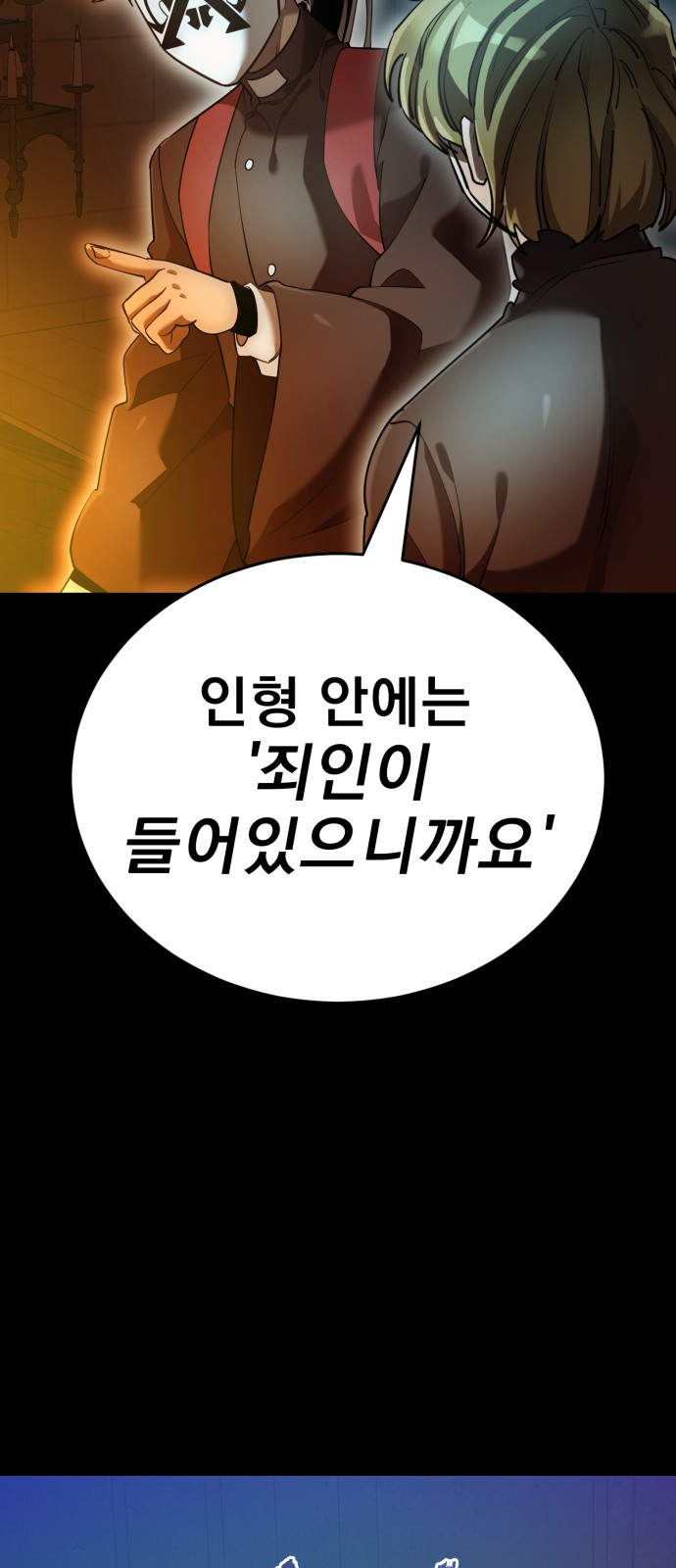 93 페이지