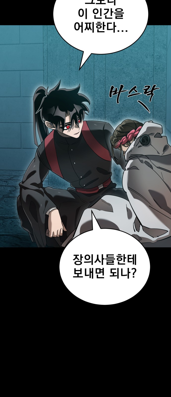 100 페이지