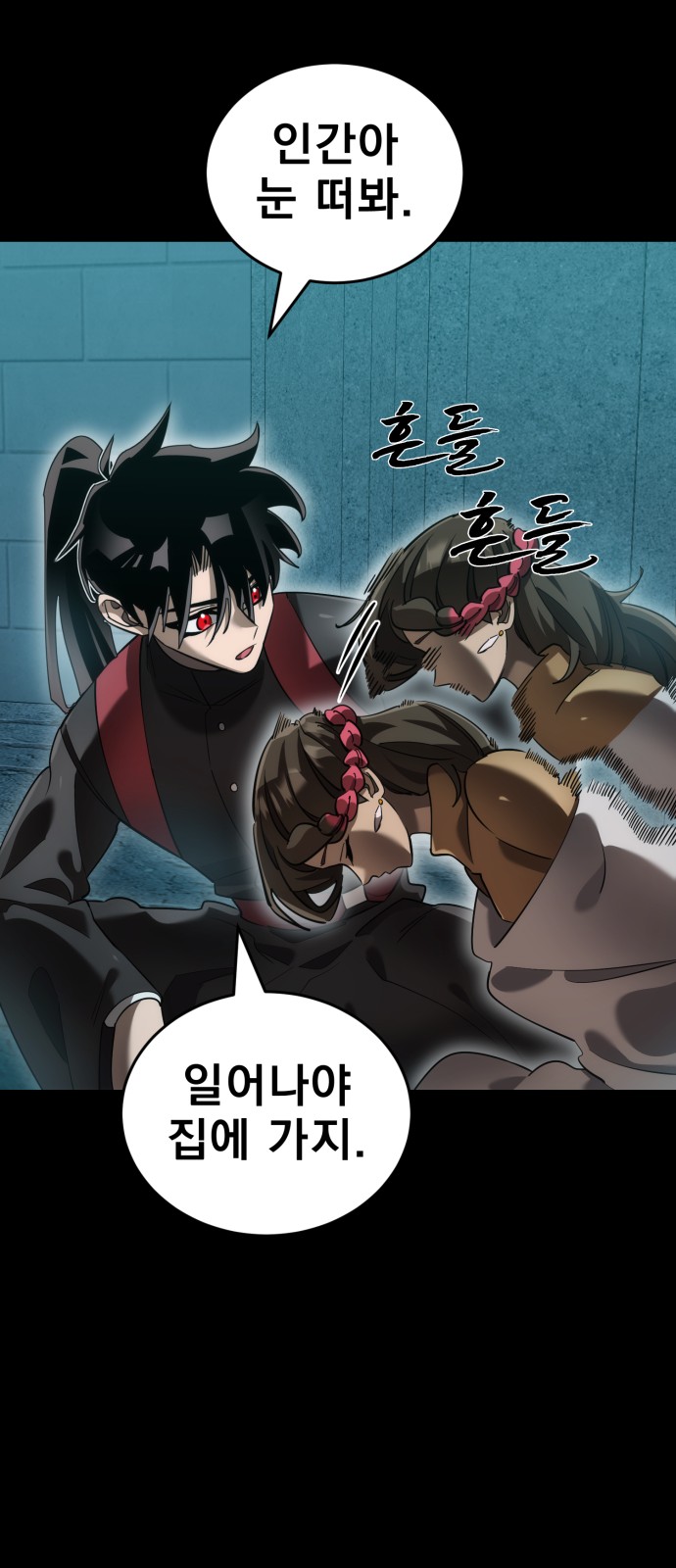 102 페이지