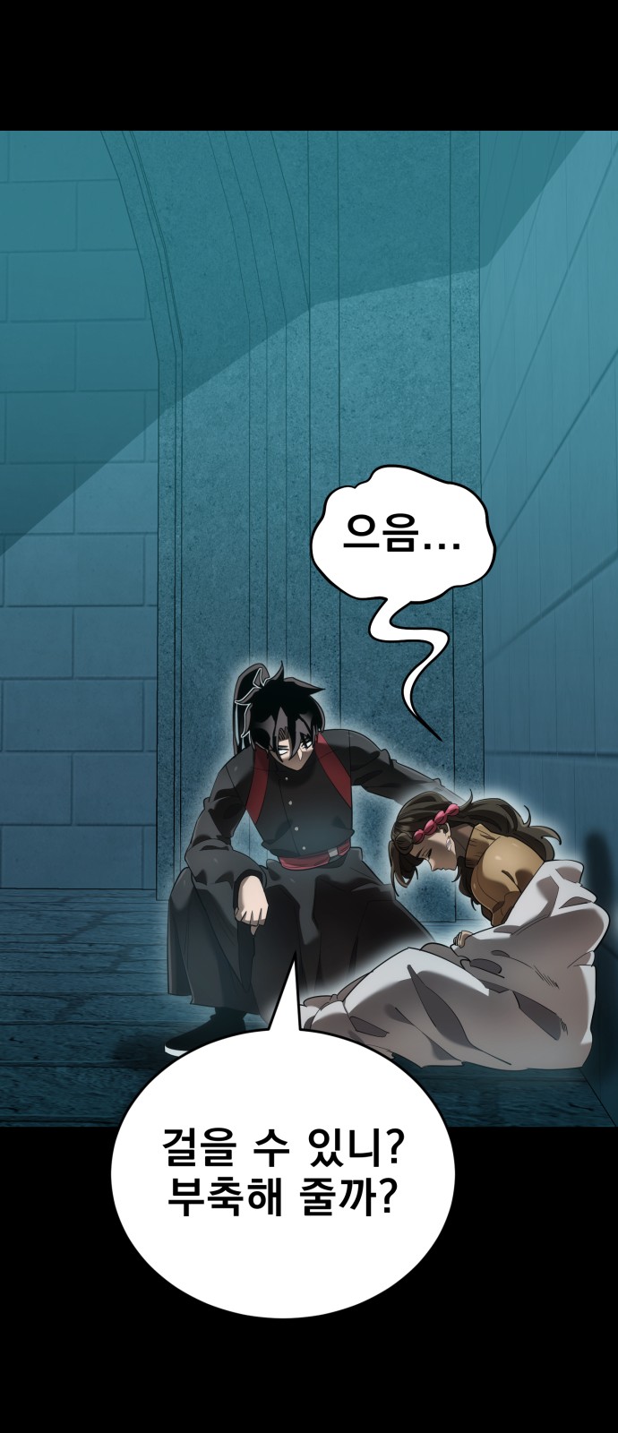 103 페이지