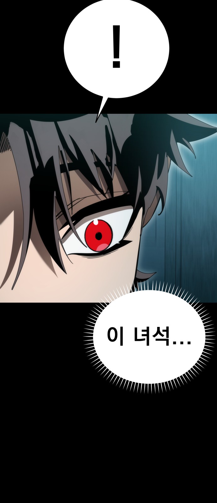 105 페이지
