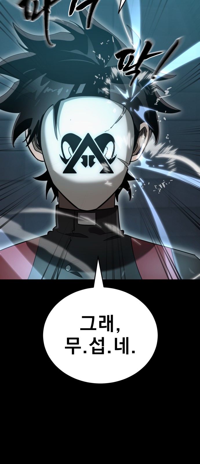 39 페이지