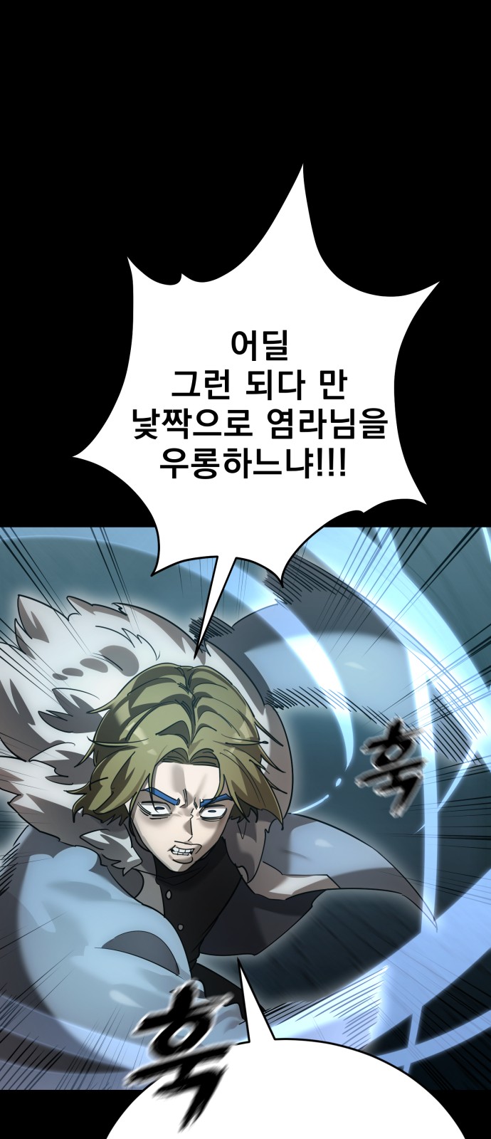 58 페이지