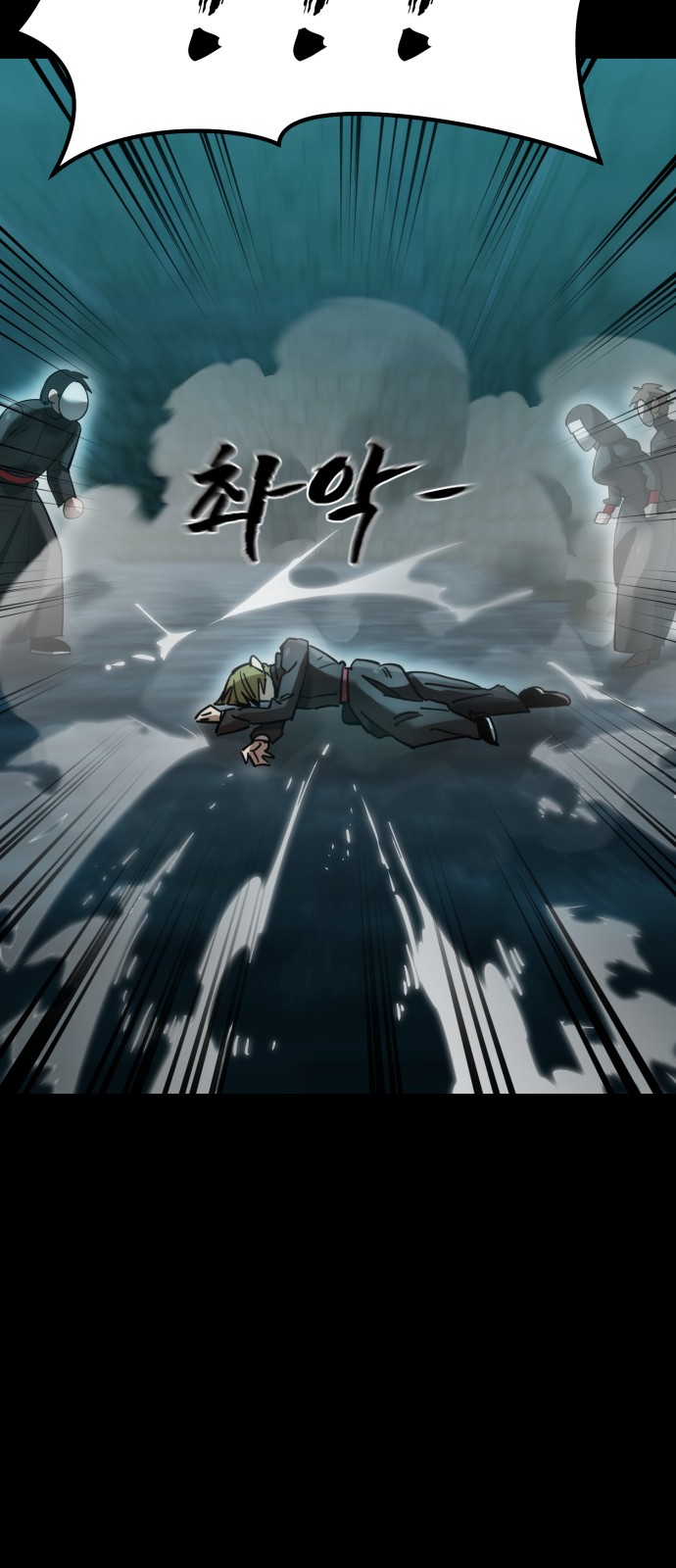 73 페이지