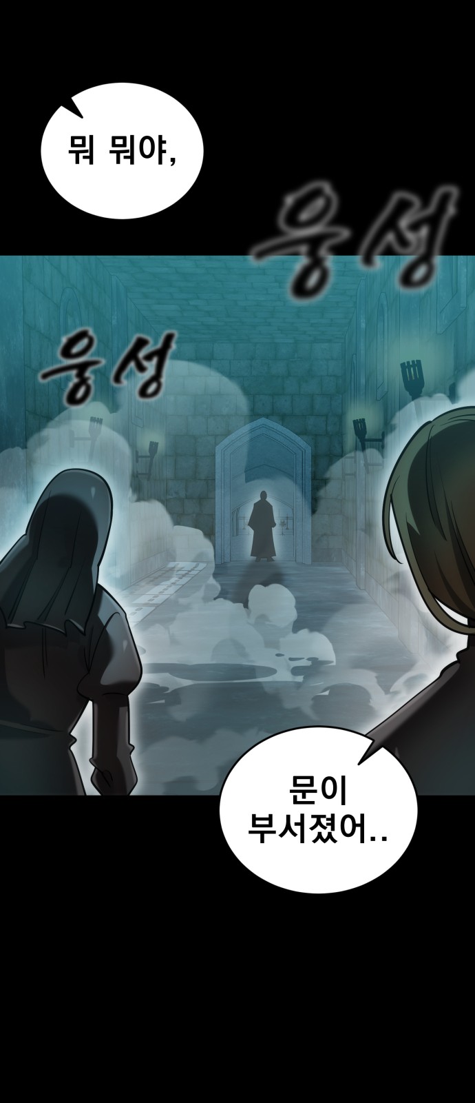 74 페이지