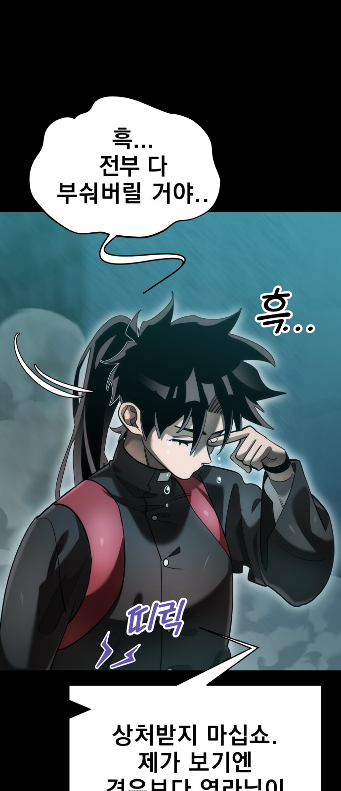 75 페이지