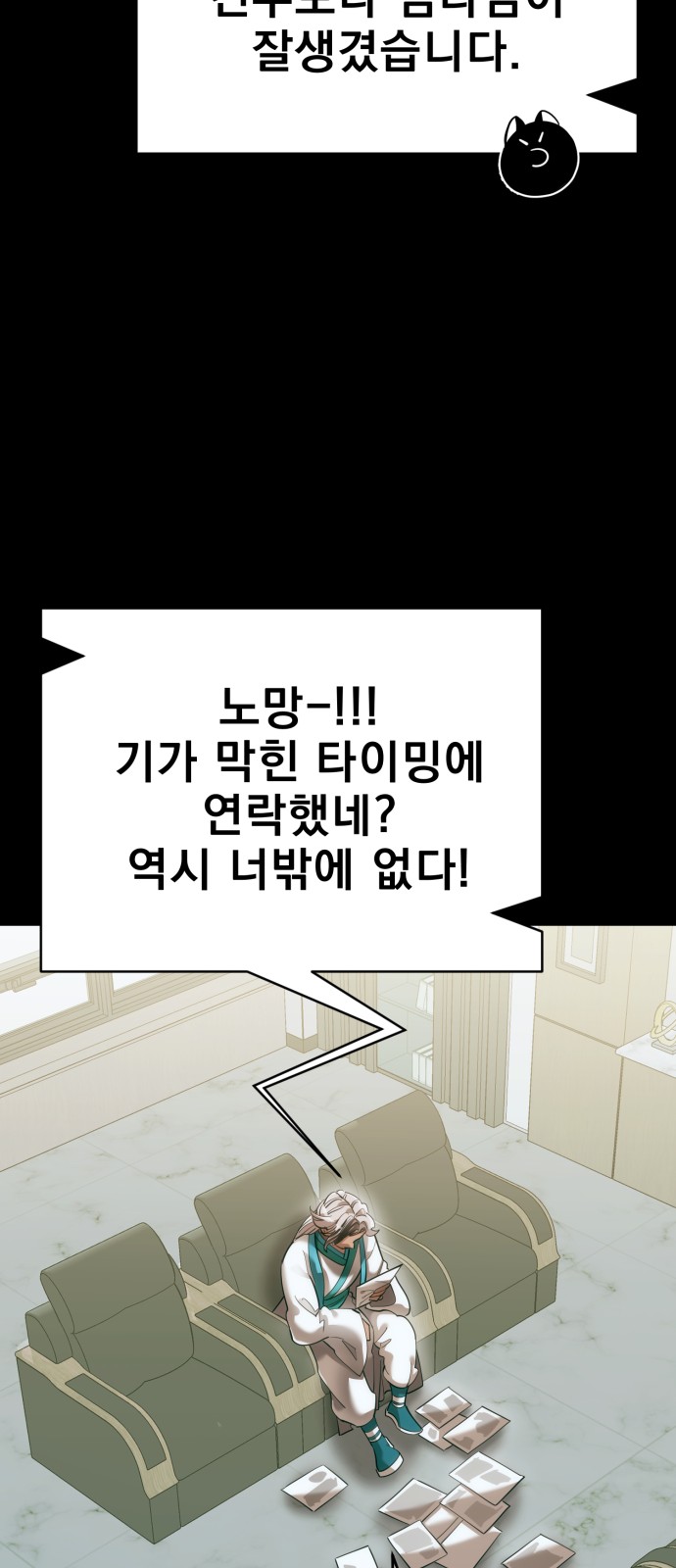 76 페이지