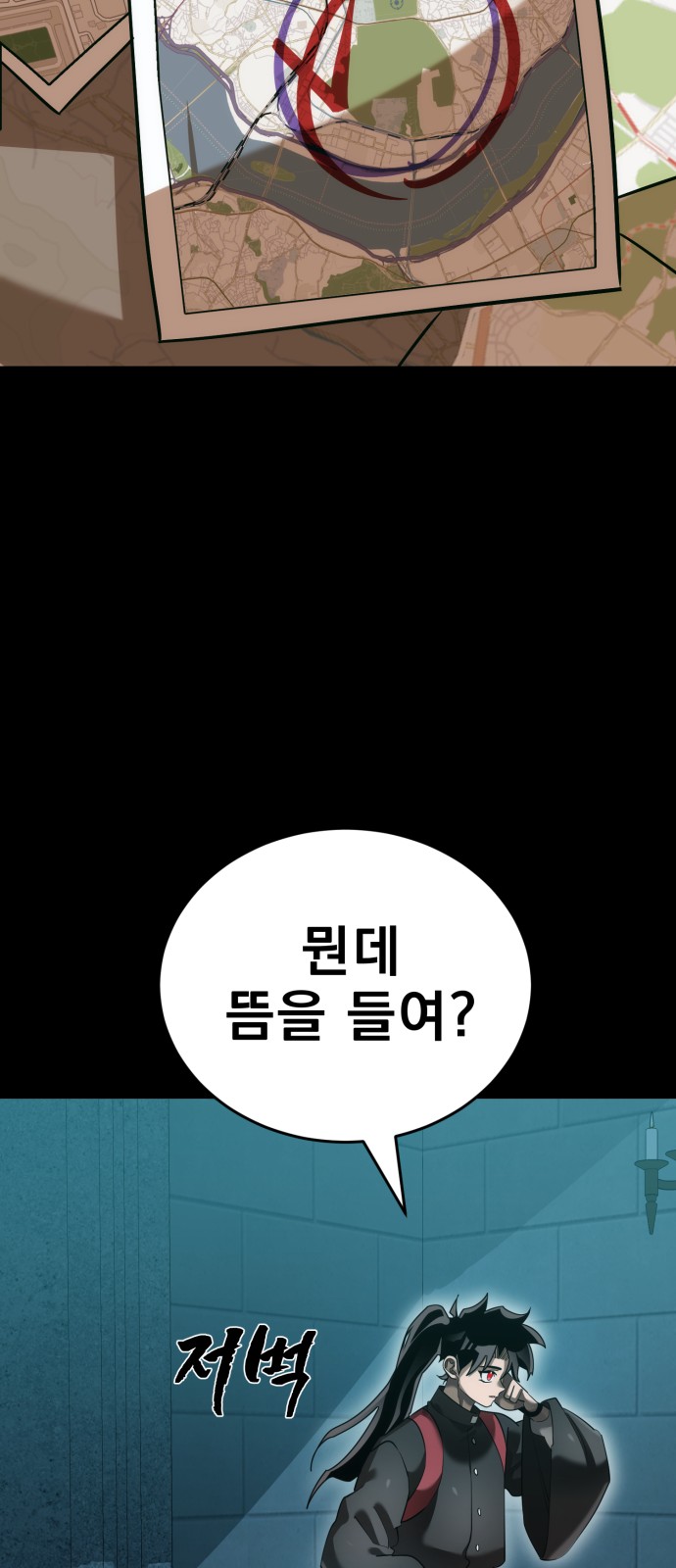 80 페이지