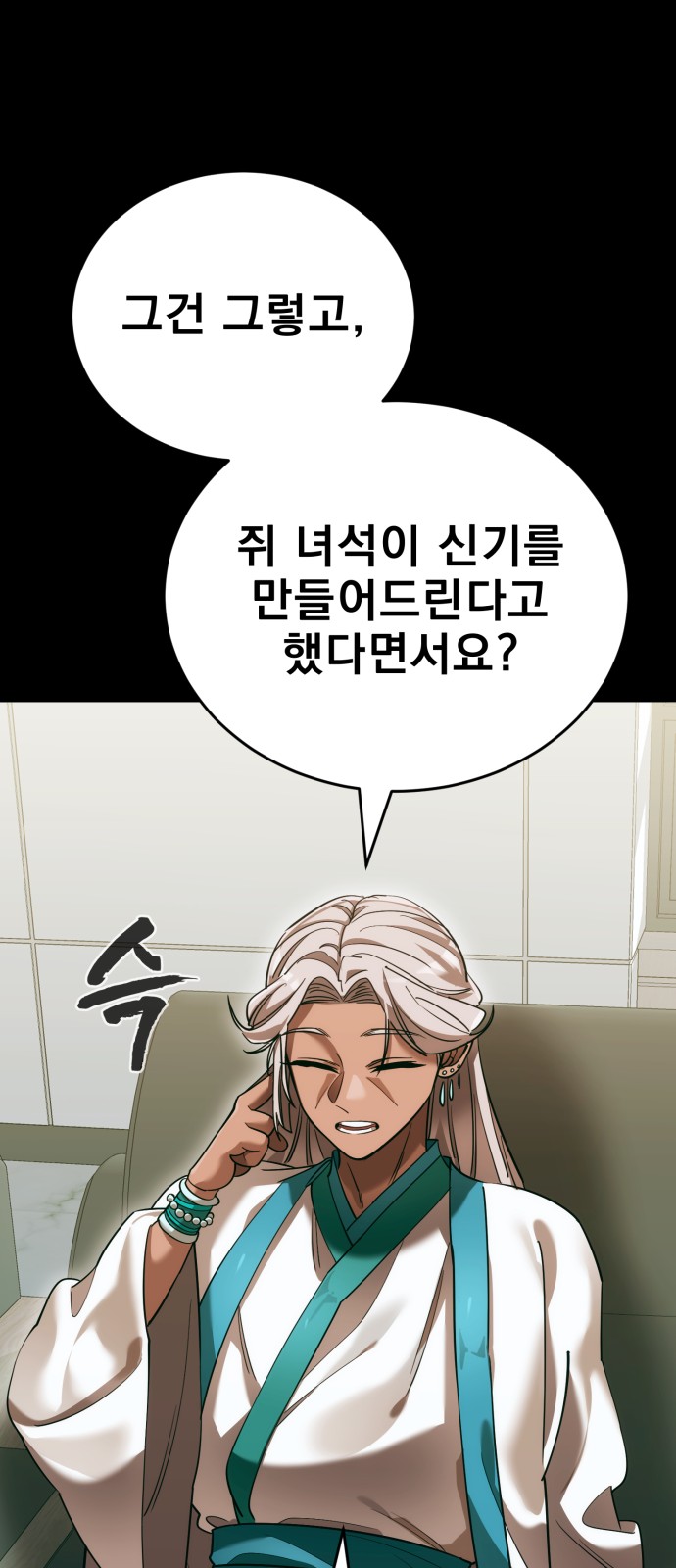 84 페이지
