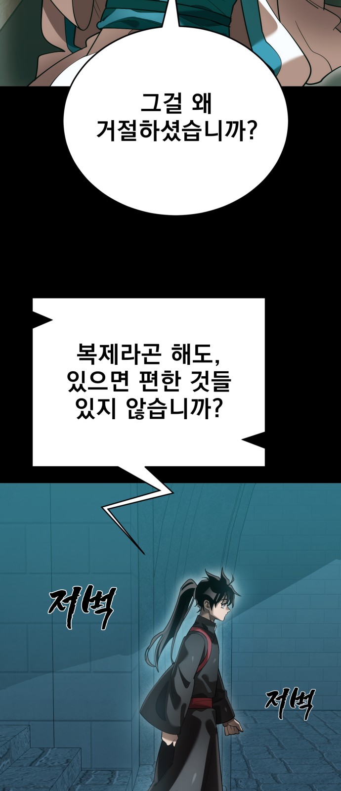 85 페이지