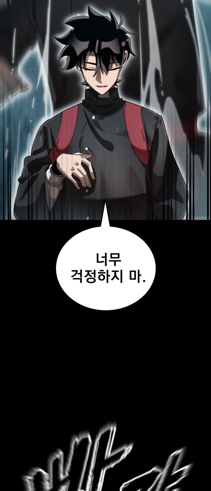 91 페이지