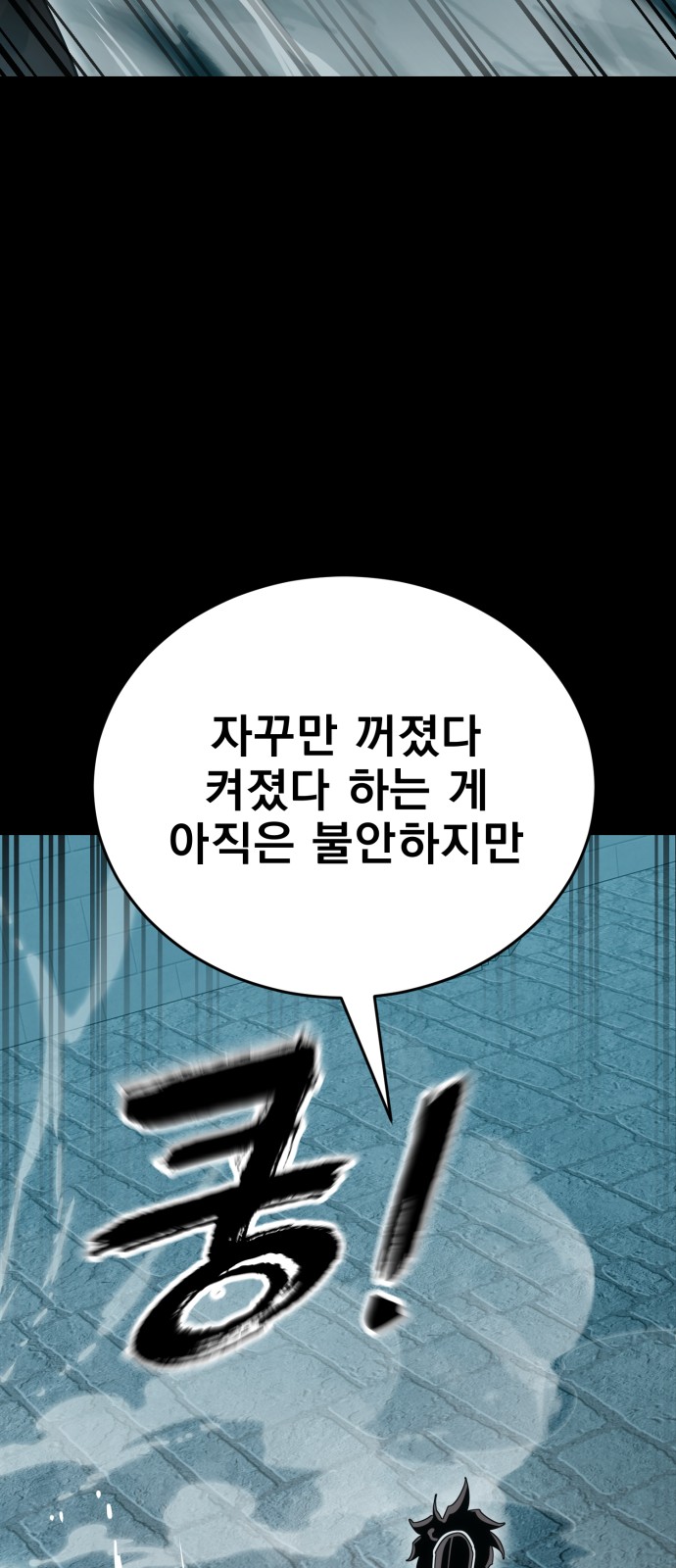 94 페이지