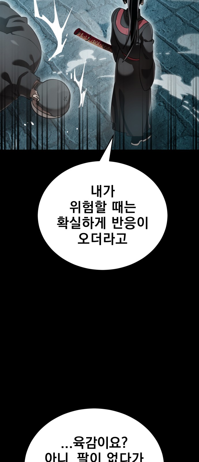 95 페이지