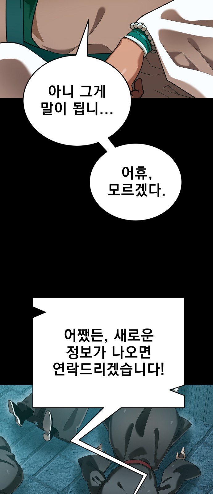 97 페이지