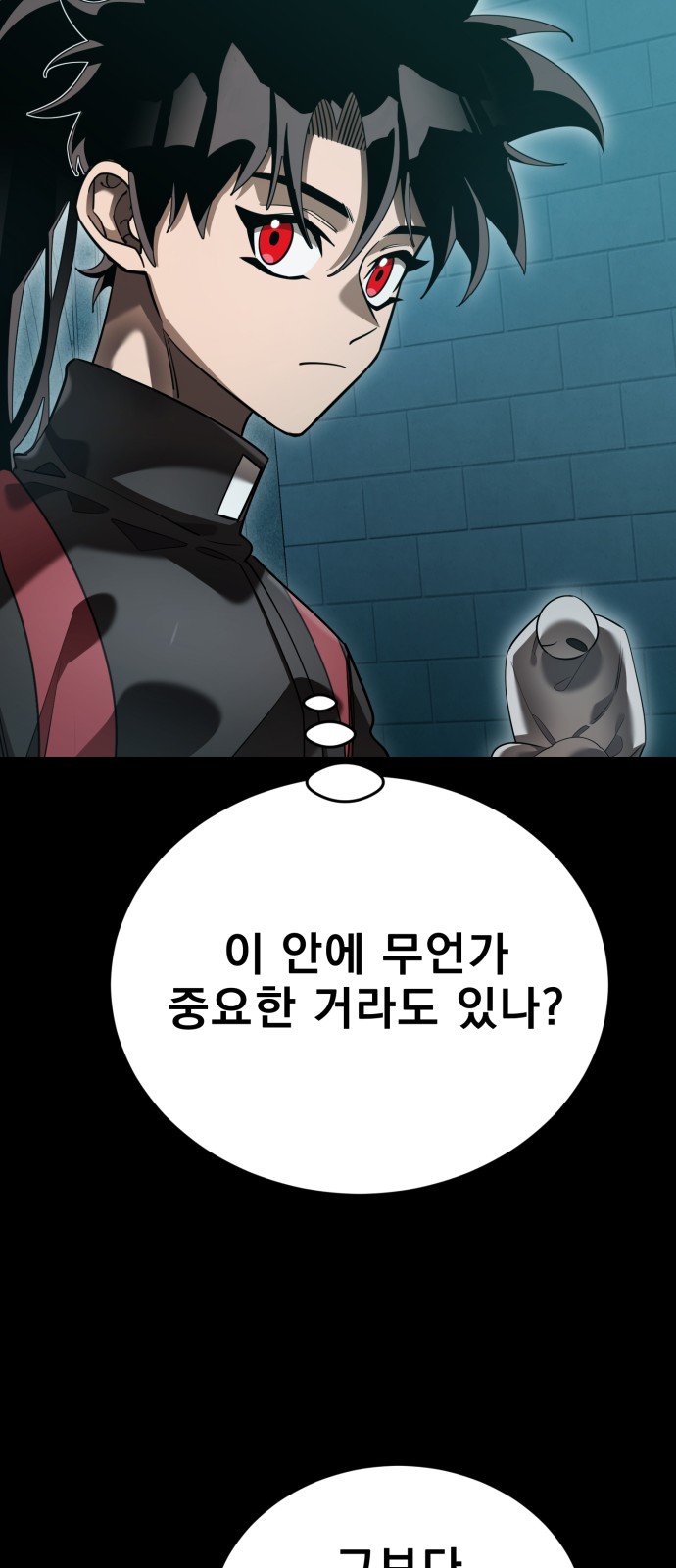 99 페이지
