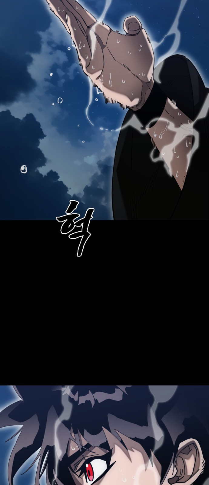 104 페이지