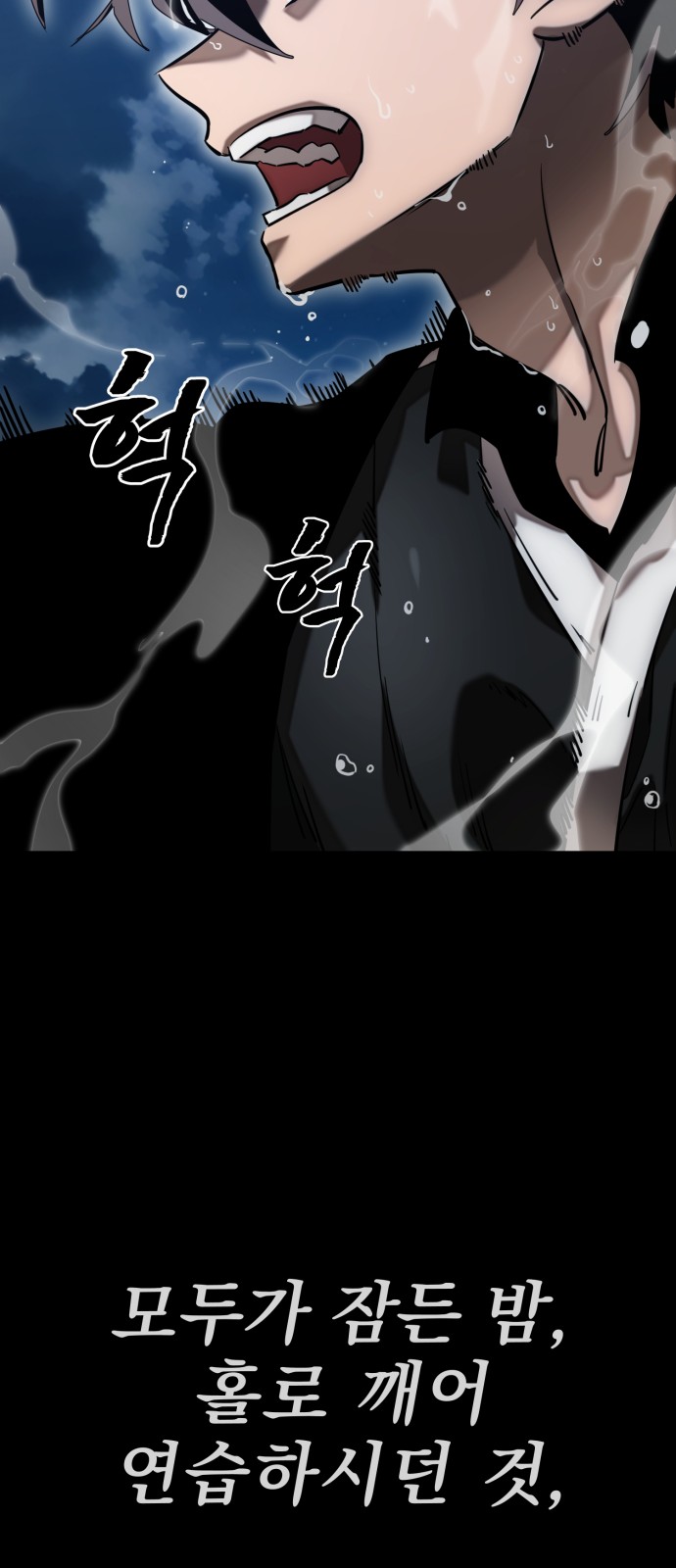 105 페이지