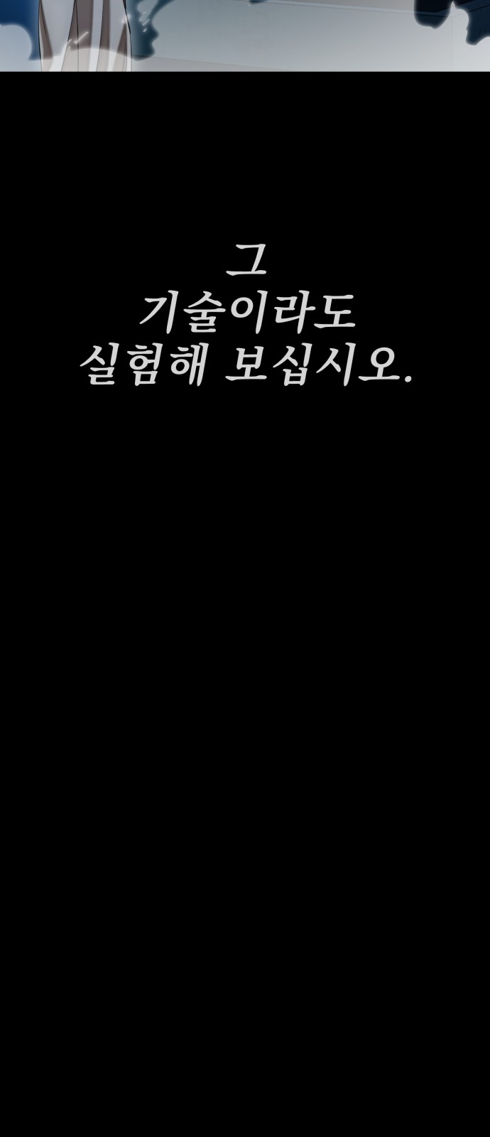 107 페이지