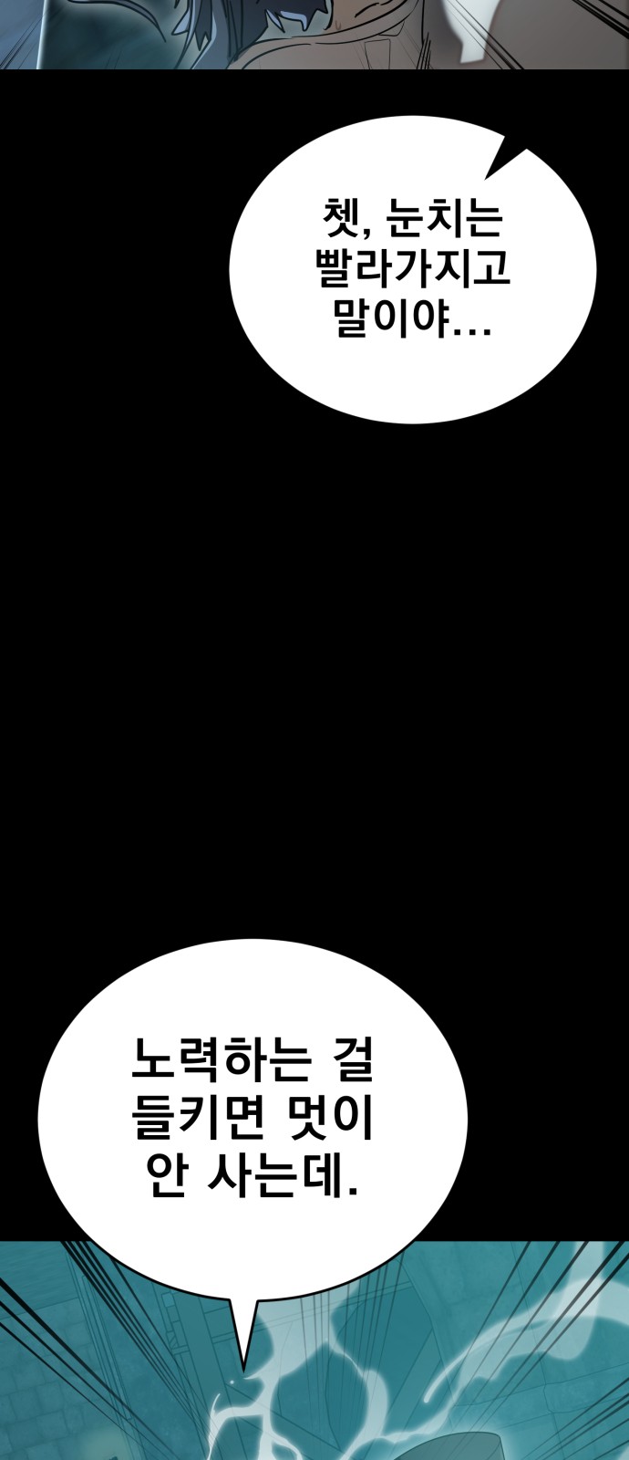 109 페이지
