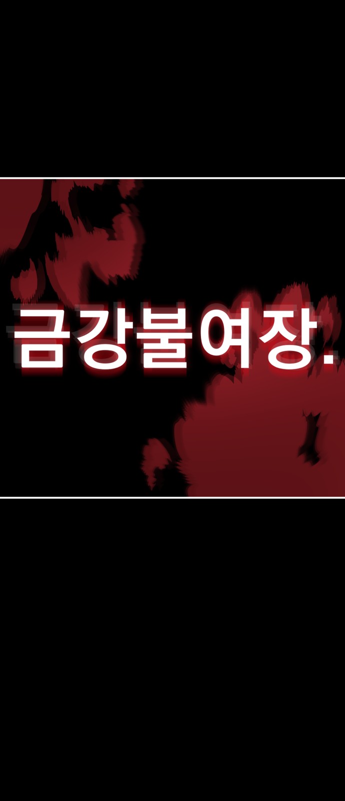 114 페이지
